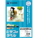 HISAGO ヒサゴ再剥離耐水ラベル ノーカット CJH862S(2325885)