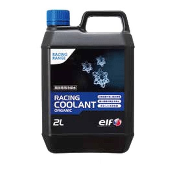 elf エルフバイク用 クーラント RACING COOLANT ORGANIC 2L # 208470 RACINGクーラントORG2L(2444291)送料無料