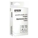 【4日20時~要エントリーで最大6000Pキャンペーン】EPSON エプソンメンテナンスボックス PXMB5(2368521)送料無料