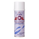 【15日は24時間限定クーポン配布】パパコーポレーションスーパーゾイル チェーンルブ 220ML ZC220(2041602)代引不可 送料無料