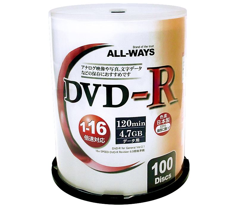 【スーパーSALE限定クーポンあり！】ALL WAYS オールウェイズ16倍速DVD-R データ用 100枚 スピンドルケース/プリンタブル ALDR47-16X100PW(2281563)