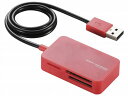 【25日は24時間限定クーポン配布】ELECOM エレコムUSB 2.0対応メモリカードリーダー MR-A39NRD USB 54in1 レッド(2372571)送料無料(2)