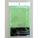 【19日20時~数量限定クーポン配布】山城 YAMASIRO ヤマシロYAMASHIRO CR-1 amazing cloth CR1AMAZINGCLOTH(2404430)