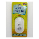 【30日限定クーポン配布】M&H MATSUSHIMA エムアンドエイチマツシマ12V3.4WCL Q1PWB12(2019502)