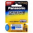 【20日は24時間限定クーポン配布！】Panasonic パナソニックカメラ用リチウム電池3V CR-123AW(0098998)送料無料