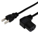【25日は24時間限定クーポン配布】AINEX アイネックスAC電源ケーブル ACP15LBK(2215715)送料無料
