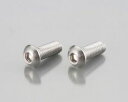 【30日限定クーポン配布】KITACO キタコボタンキャップボルト 6X20 キ090006020004(2281111)送料無料