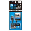 【4日20時~要エントリーで最大6000Pキャンペーン】air-J エアージェイACケータイ充電器ライト FOMA AKJN30(2393984)