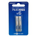 【19日20時〜数量限定クーポン配布】HI-DISC ハイディスク磁気研究所|HIDISC ハイディスク 単6アルカリ乾電池 2本 /アルカリ HDLR8D42...