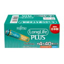 【19日20時〜数量限定クーポン配布】Fujitsu 富士通 フジツウロングライフプラス単4-40P 単4形 40個パック LR03LP 40S(2569434...