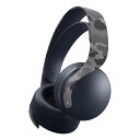 【9日20時〜限定クーポン!】SIE ソニーインタラクティブエンタテインメントPULSE 3D ワイヤレスヘッドセット グレー カモフラージュ CFI-ZWH1...