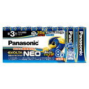 【19日20時〜数量限定クーポン配布】Panasonic パナソニックW乾電池エボルタネオ単3形8S お買得P PANLR6NJ8SW(2437861)送料無料