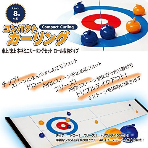 HIROコーポレーション ヒロコーポレーションコンパクトカーリング コンパクトカーリング(2451235)