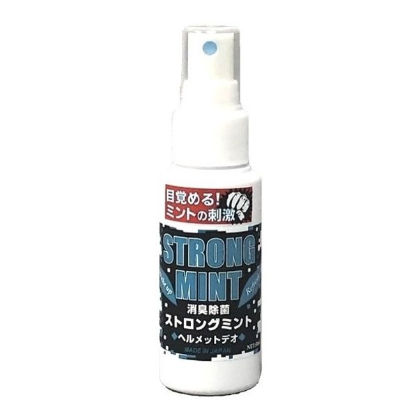 【15日は24時間限定クーポン配布】MOTOWN モータウンストロングミント ヘルメットデオ 50ML 消臭・除菌..