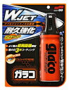 Soft99(ソフト99)WJガラコ耐久強化 G64(2347293)代引不可