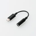 【15日限定クーポン配布】ELECOM エレコムLightning-4極イヤホン端子 変換ケーブル ブラック MPAL35DS01BK(2453891)