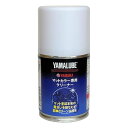 YAMAHA ヤマハヤマルーブ マットカラー専用クリーナー 67ml マットカラーセンヨウクリーナー67ML(2514209)送料無料