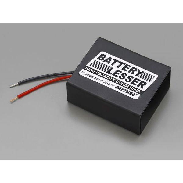 【15日は24時間限定クーポン配布！】DAYTONA デイトナバッテリーレスKIT バッテリーレッサー12V D77585(2359921)代引不可 送料無料