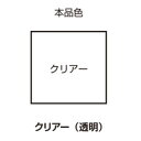 【9日20時〜限定クーポン!】DAYTONA デイトナ塗料 耐ガソリンペイント クリア 透明 D72709(2254163)送料無料