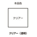 DAYTONA デイトナDAYTONA 耐ガソリン2液ウレタンスプレークリア / 72709 D72709(2254163)送料無料