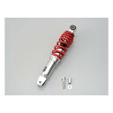 【30日限定クーポン配布】DAYTONA デイトナサスペンション関連部品 ユニバーサルリアショック 260mm メッキ/ブラック D73536(2266083)...