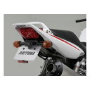 【30日限定クーポン配布】DAYTONA デイトナフェンダーレスKIT フェンダーレス車種別キット CB1300SF/SB 03〜09 D74290(23283...