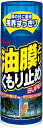 【30日限定クーポン配布】リンレイ油膜トリくもり止め C18(2376481)代引不可