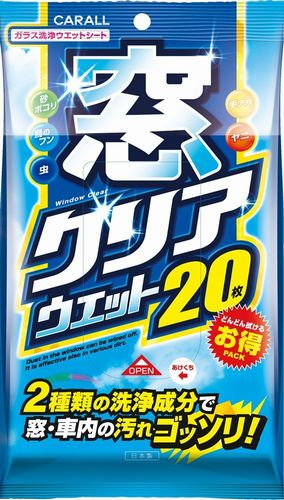 オカモト産業窓クリアウェット 20枚入 オカモト2051(2362795)代引不可