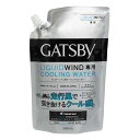 【25日は24時間限定クーポン配布!】RS-Taichi アールエスタイチギャツビー リキッドウインド ウォーター LIQUIDWIND専用 RSP501999...