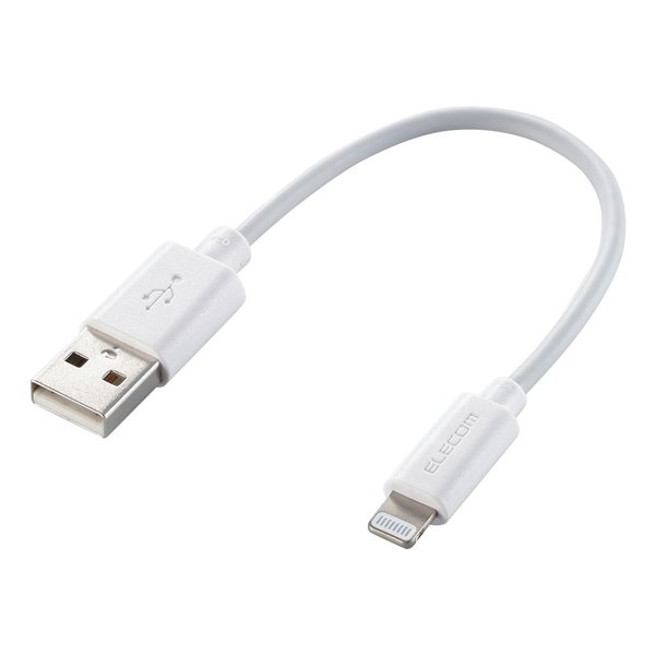 【19日20時〜数量限定クーポン配布】ELECOM エレコムiPhone 充電ケーブル ライトニングケーブル 0.1m MFi認証 ホワイト MPA-UAL01WH(2513136)送料無料