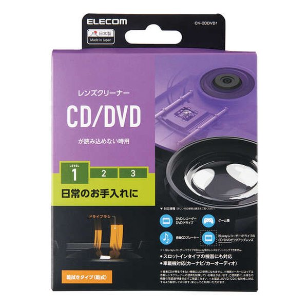 2524ָꥯݥۡELECOM 쥳󥺥꡼ʡ CD/DVD   CK-CDDVD1(2507638...