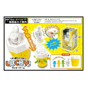 【30日限定クーポン配布】HAC ハックぶっ飛びイイねっ!ラッキーゲーム HAC3052(2528866)
