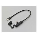 DAYTONA デイトナ充電ケーブル 20cm USB-C ライトニングMFi認証L字コネクター D17212(2506209)代引不可 送料無料