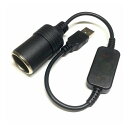 【15日は24時間限定クーポン配布!】エスエスエーサービスUSB A オス →シガーソケット メス 変換ケーブル 約30CM SU2-UC03BK(2504987)送料無料(2)