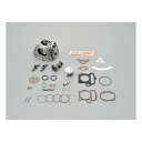 【11/1ポイント2倍&クーポン配布】DAYTONA デイトナビッグボアキット アルミ NEWハイパ ...