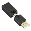 エスエスエーサービスUSB A オス -USB A メス 回転式変換コネクタ SUAFUAMK(2511971)送料無料(2)