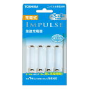 【19日20時〜数量限定クーポン配布】TOSHIBA 東芝東芝 ニッケル水素充電池 TNHC-34SMC 単3形・単4形兼用急速充電器 TNHC-34SMC(2...