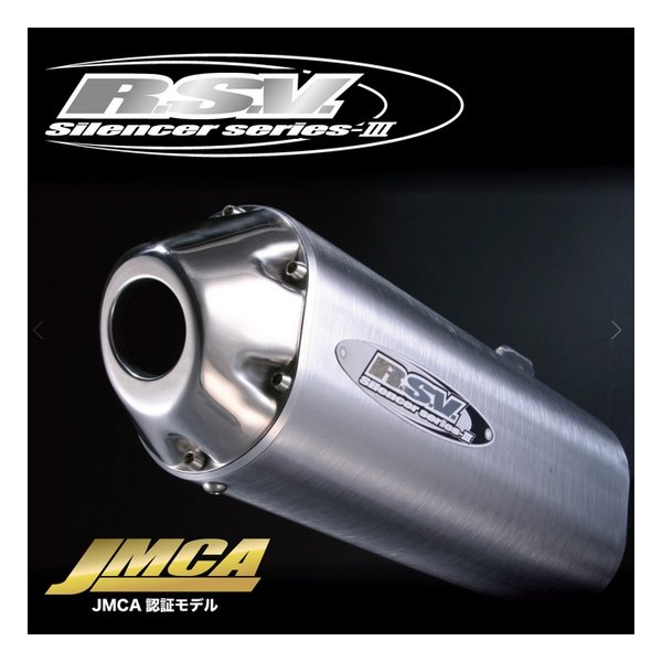 ROUGH&ROAD ラフアンドロードバイク用マフラー RSV S3サイJMCA セロー250 UP RSV1213J(2491626)代引不可 送料無料