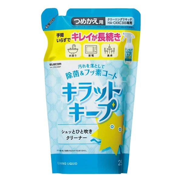 2024ָꥯݥۡELECOM 쥳९꡼ʡ//ؤ 250ml//Ȥ HA-CKKC250SP(2544460)