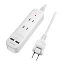 【9日20時〜限定クーポン!】多摩電子工業 タマデンシコウギョウ電源タップ ACタップ&USB 2+2 1.0m TSK84U10W(2544467)
