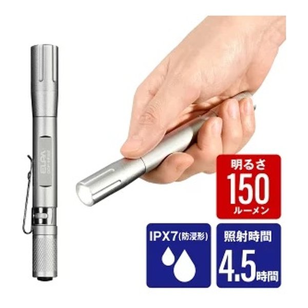【20日は24時間限定クーポン配布】ELPA エルパエルパ LEDアルミライト ペン型 シルバー DOP-EP402SL(25..