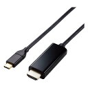ELECOM エレコムエレコム 変換ケーブルUSB Type-C to HDMI 2m ミラーリング対応 ブラック MPA-CHDMI20BK(2547512)...