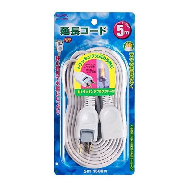 【20日は24時間限定クーポン配布！】ELPA エルパ延長コード5M 1500Wまで ホワイト W-1515NBW(2209681)送料無料