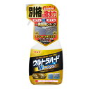 【15日限定クーポン配布】リンレイ撥水スプレー ウルトラハード Wコート コーティング 450ML W-35(2559151)