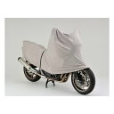 【15日は24時間限定クーポン配布!】DAYTONA デイトナインナーバイクカバー 汎用 裏起毛 ストレッチインナーハーフカバー Lサイズ D22146(254...