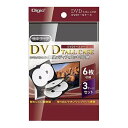 【9日20時〜限定クーポン!】Nakabayashi ナカバヤシDVDトールケース6枚入3セット 黒 DVD-T016-3BK(2567275)