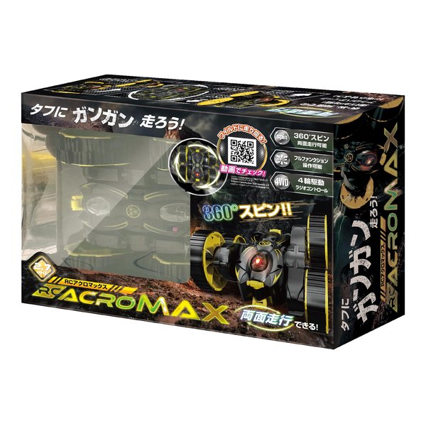 ALIX アリクスRCスタントカー イエロー 4WD ラジコンカー AXL458YE(2553083)送料無料