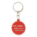 【11日1:59まで要エントリーで最大6000Pキャンペーン】Rosso Style Lab ロッソスタイルラボ レディースロッソスタイルラボ レディース RO...