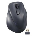 【15日限定クーポン配布】ELECOM エレコム静音 2.4GHz無線マウス EX-G 5ボタン Lサイズ ブラック 握らないマウス M-XGL30DBSKBK(2578230)代引不可 送料無料