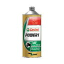 【30日限定クーポン配布】Castrol カストロールCastrol POWER1-4T 15W50 1L POWER14T15W501L(2128785)